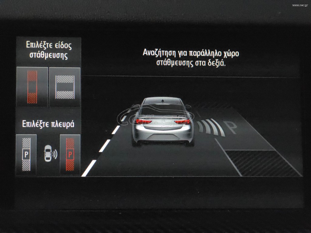 Opel Insignia 7