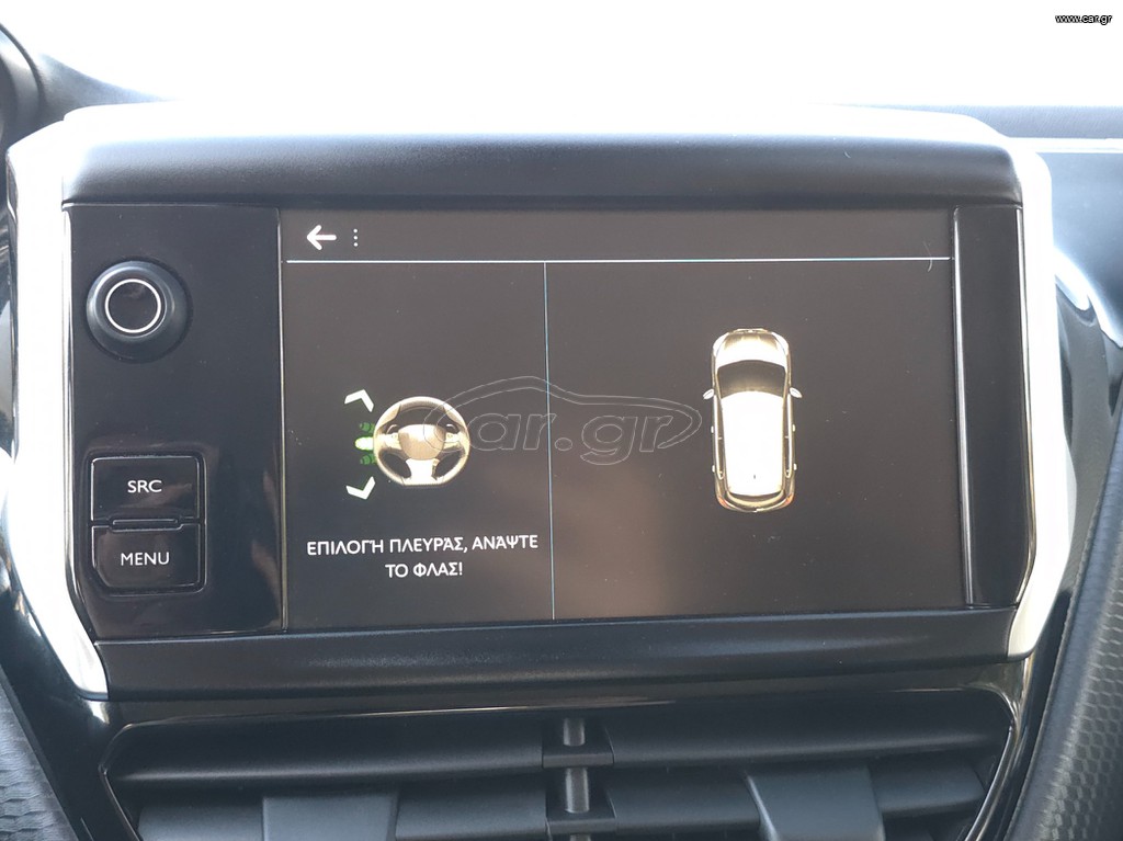 Peugeot 208 4
