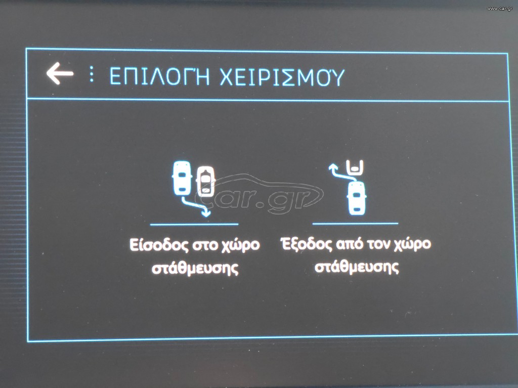 Peugeot 208 5